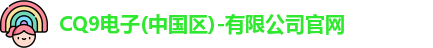 cq9